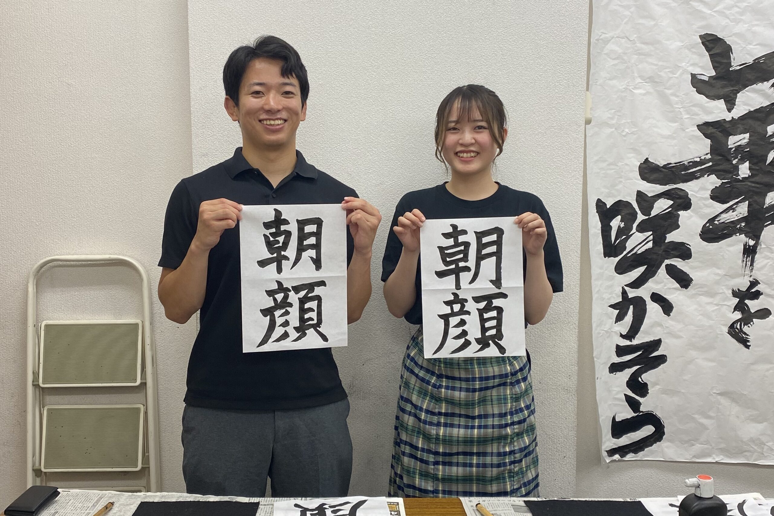 習字の作品を持って記念写真